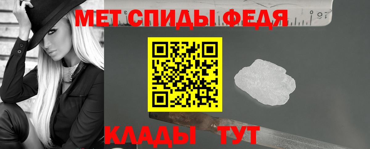 АМФ  Амфетамин 98%  Вход с VPN  Свободный 