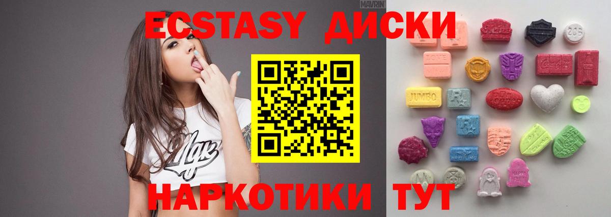 Свободный  где купить наркоту  Экстази  ссылка на мегу как войти  Экстази DUBAI  ЭКСТАЗИ таблы  Вход с VPN 