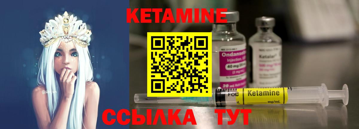 Кетамин ketamine  Вход с VPN  Кетамин ketamine  Свободный 