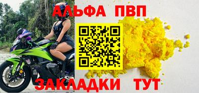 героин Бугуруслан