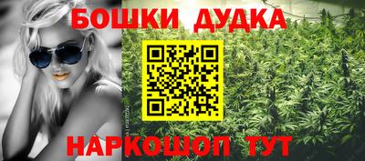 героин Бугуруслан