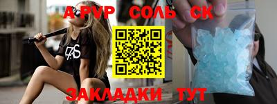 дживик Бузулук