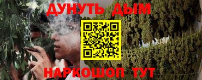 героин Бугуруслан