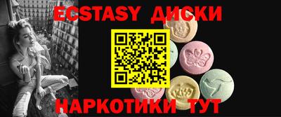 индика Будённовск