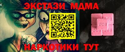 героин Бугуруслан