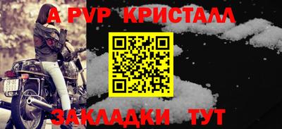 индика Будённовск