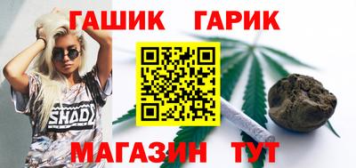 героин Бугуруслан