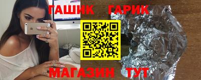 дживик Бузулук