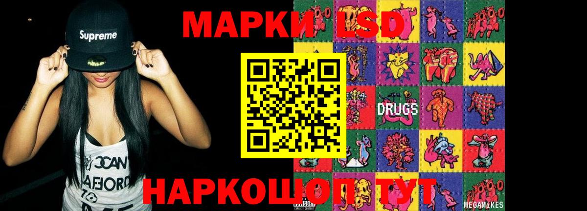 LSD-25 экстази ecstasy  Лсд 25 экстази  Вход с VPN  Свободный  LSD-25 экстази ecstasy 