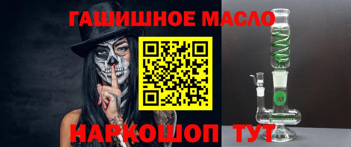 Дистиллят ТГК Wax  Вход с VPN  как найти закладки  Свободный 