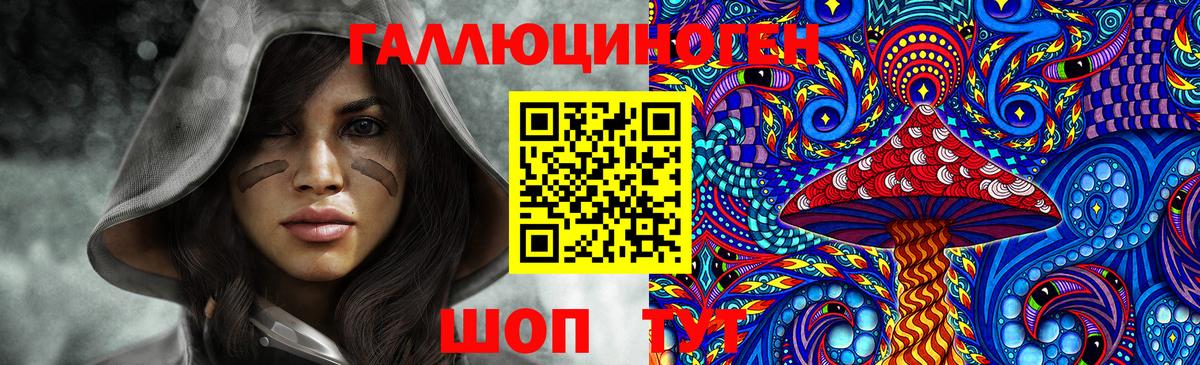 Галлюциногенные грибы Magic Shrooms Свободный